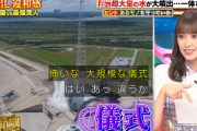 【日向坂46】佐々木久美「クイズTHE違和感」松田好花「世界まる見え」同時にｷﾀ━━━━(ﾟ∀ﾟ)━━━━!!