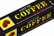 【ロッテ】昭和に販売していた「コーヒーガム」の発売が決定！！
