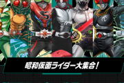 【パズドラ】仮面ライダーコロシアムの難易度はどんな感じ？龍騎シヴァドラで行けそう？