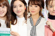 日本芸能史上「ガチの美人」TOP10、ついに決定するｗｗｗｗｗ