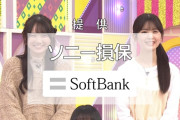 【乃木坂46】次回、切なすぎる名作＆問題作が誕生！？
