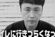 児嶋「渡部がやらかした…？せや！」→YouTube開設、半沢直樹出演、ピン仕事増加