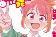 フラアニ枠の今期アニメ「これ描いて死ね」第2期制作決定！！