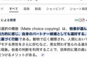 【悲報】彼女がいる時にやたらモテる理由、解説される