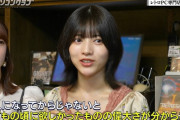 林瑠奈 ｢大人になってからじゃないと子どもの頃に欲しかったものの偉大さが分からない｣【乃木坂46】