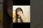 【鈴木佑捺】たくさんしたい ゆうちゃん【乃木坂46】
