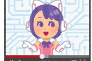 女性vtuber「女性Vに対して”どうせ中身は芋ブスだろ”みたいな誹謗中傷を見るけど、多分あなたが思うより100倍くらいみんなかわいいし100倍くらいおしゃれだよ」