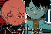 漫画「ワールドトリガー」の葦原先生が急病のため休載に！新型コロナではないとのこと