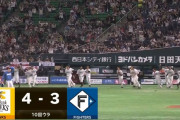 ソフトバンク、今季初のサヨナラ勝ち！最後は栗原が決めた！！