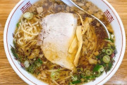 【画像】この尾道ラーメン(750円)の欠点を答えなさい