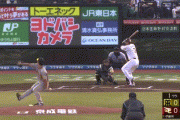 あぁ無情　阪神・近本が捕球し損ねた打球をキックして先制許す　無人の左翼にボールが転々