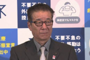 大阪 松井市長 “緊急事態宣言の期間は2週間程度が望ましい”