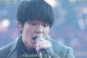 [動画]King ＆ Prince「I promise」2020FNS歌謡祭  FNS MUSIC FESTIVAL 2020　12 02 2020
