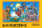 【疑問】初代マリオをリアルタイムでやった人に聞きたい。当時そんなに画期的なゲームだったの？