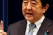 【無理ｗ】安倍首相、韓国への要求がエグいｗｗｗｗｗｗｗｗｗｗｗｗｗｗｗｗｗｗｗ