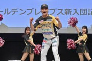 【野球】ティモンディ高岸、独立リーグ『栃木ゴールデンブレーブス』入団ｗｗｗｗｗｗｗｗ