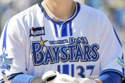 阪神　DeNA戦力外・楠本を獲得調査　1軍経験豊富な29歳「左の代打」補強狙う