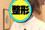 おぎやはぎ小木、一緒にロケした女性タレントの整形に「あの人ヤバかった・・」 ← 特定される
