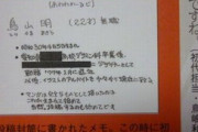 鳥山明(無職)「賞金欲しいから見よう見まねで初めて漫画描いた。」