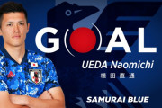 【日本代表視聴率】久保スタメン！植田の劇的Ｖ弾！コートジボワール戦視聴率「5.7%」