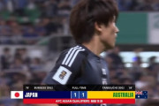 日本代表、オーストラリアにドローで無敗継続！最終予選初失点も“OG返し”で史上最長25試合連続得点に