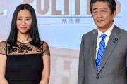 【悲報】三浦瑠麗氏、ウヨ界隈からすっかり切り捨てられてしまう
