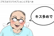 【悲報】夜職嬢、「仕事で1番の地獄の瞬間」をイラスト化するｗｗｗｗ
