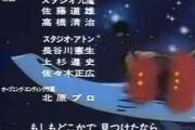 OPよりEDの方が良曲なアニメ