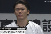山本由伸、まさかの6回途中6失点KO