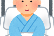 【あるある】病院に『入院』したことあるやつだけが知ってる事が “コレ” ｗｗｗｗｗｗｗｗ