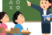 【緋弾のアリア】赤松中学校で教える内容で震度7＋震度7が震度14になるのは常識