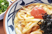 初デートって丸亀製麺でええんか？