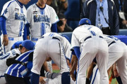 横浜DeNA、さすがに怪我人が多すぎる…