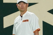 Mattの父こと桑田真澄さん、巨人のファーム総監督に左遷へ