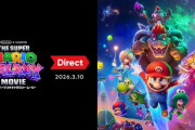 ザスーパーマリオギャラクシームービーダイレクト2026.3.10