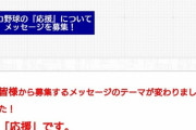 【悲報】徳井さんがMCの球辞苑、放送予定決まらず
