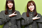 グループ愛あふれる性格真逆コンビ！欅坂46田村保乃×松田里奈「坂道の火曜日」Web版インタビュー後編が公開