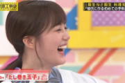 【乃木坂46】生田絵梨花さん、やっぱりクッソ可愛いwwwwwwww