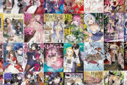 【セール】Kindleストア｢KADOKAWAのマンガ･ラノベ50%ポイント還元｣を開始 ｢50%オフ ニコニコカドカワ祭2024 第1弾｣も開催中