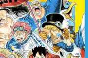 30代の青春漫画「ONE PIECE107巻、NARUTO72巻、BLEACH74巻」←長すぎる…