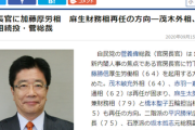 【一部朗報】防衛大臣に安倍首相の弟・岸 信夫　河野太郎は総務相で調整
