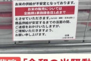 【悲報】2024年の新米40%値上げへ！ありがとう農家の皆さん！