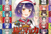 【にじさんじ】格付けマリカ！コウずっとりかしぃに怯え気味なの草生える