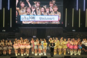 【NMB48】ナンバトル、優勝は「きゅんmart」超豪華優勝特典を獲得！