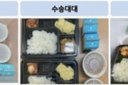 韓国軍が載せた「正常給食」写真に…「粗末」の声さらに強まる