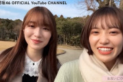 【櫻坂46】そこさくYouTube配信の伏線になるとはまだ知る由もなかった