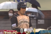 【速報】日ハム近藤健介のタイムリーで初回先制！！！
