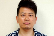 【悲報】宮迫博之さん、最初のテレビ復帰は「アメトーーク！」発言を撤回wwwwww