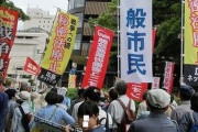 【ワロタｗ】「秘密法廃止」の団体に「一般市民」登場ｗｗｗｗｗｗｗｗｗｗｗ