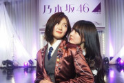【画像多数】卒セレの清宮レイ、モテモテwww【乃木坂46】